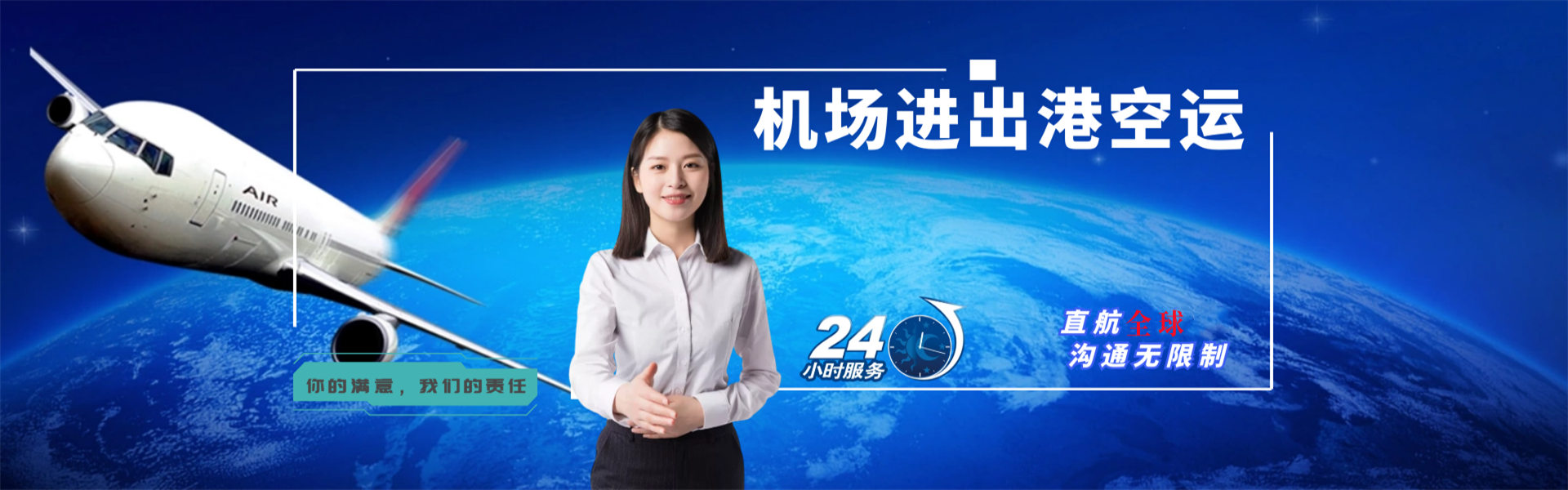泸溪到葡萄牙物流公司-泸溪至葡萄牙物流专线-泸溪空运到葡萄牙-优时通物流有限公司