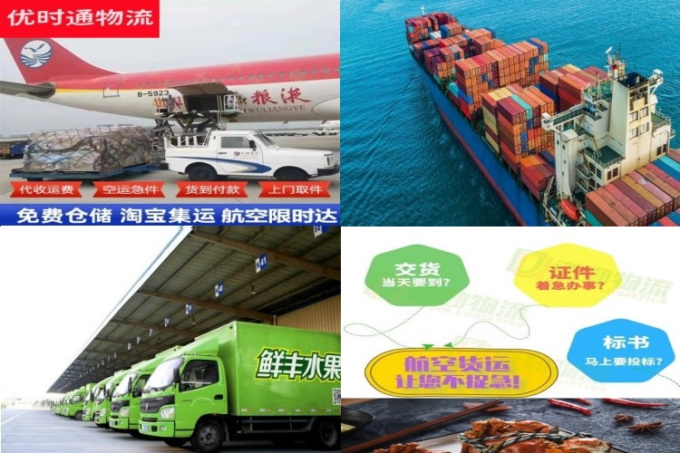 泸溪到葡萄牙航空货运公司-泸溪到葡萄牙物流专线